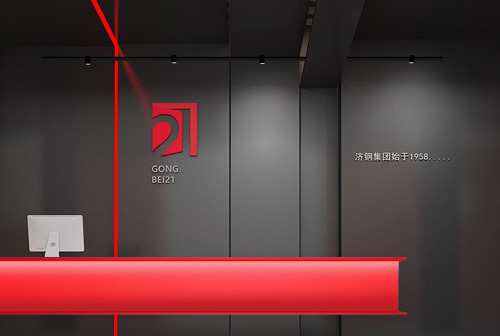 工北21工業(yè)廠(chǎng)區(qū)改造|濟(jì)鋼